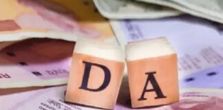 ਕੇਂਦਰੀ ਮੁਲਾਜ਼ਮਾਂ-ਪੈਨਸ਼ਨਰਾਂ ਨੂੰ ਝਟਕਾ ! ਸਰਕਾਰ ਨਹੀਂ ਦੇਵੇਗੀ 18 ਮਹੀਨਿਆਂ ਦੇ DA ਦਾ ਬਕਾਇਆ