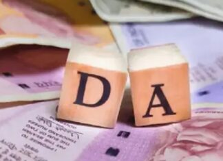 ਕੇਂਦਰੀ ਮੁਲਾਜ਼ਮਾਂ-ਪੈਨਸ਼ਨਰਾਂ ਨੂੰ ਝਟਕਾ ! ਸਰਕਾਰ ਨਹੀਂ ਦੇਵੇਗੀ 18 ਮਹੀਨਿਆਂ ਦੇ DA ਦਾ ਬਕਾਇਆ