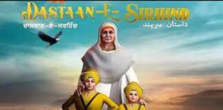 ਵੱਡੀ ਖਬਰ : ਸਿੱਖ ਗੁਰੂਆਂ ਅਤੇ ਪਰਿਵਾਰਕ ਮੈਂਬਰਾਂ ਦੇ ਕਿਰਦਾਰ ਨੂੰ ਫਿਲਮਾਂ ਰਾਹੀਂ ਪੇਸ਼ ਕਰਨ ‘ਤੇ ਰੋਕ