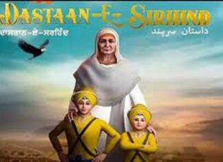 ਵੱਡੀ ਖਬਰ : ਸਿੱਖ ਗੁਰੂਆਂ ਅਤੇ ਪਰਿਵਾਰਕ ਮੈਂਬਰਾਂ ਦੇ ਕਿਰਦਾਰ ਨੂੰ ਫਿਲਮਾਂ ਰਾਹੀਂ ਪੇਸ਼ ਕਰਨ ‘ਤੇ ਰੋਕ