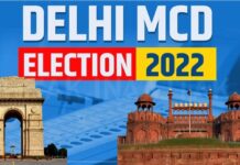ਦਿੱਲੀ MCD ਚੋਣਾਂ : ਆਮ ਆਦਮੀ ਪਾਰਟੀ ਵਧ ਰਹੀ ਬਹੁਮਤ ਵੱਲ, ਬੀਜੇਪੀ ਕਾਫੀ ਪਿੱਛੇ