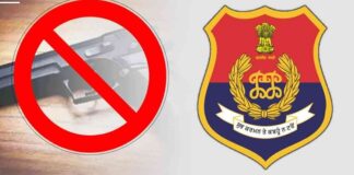 ਗੰਨ ਕਲਚਰ ਖਿਲਾਫ ਐਕਸ਼ਨ ਮੂਡ ’ਚ ਬਠਿੰਡਾ ਪੁਲਿਸ, 89 ਲੋਕਾਂ ਨੂੰ ਨੋਟਿਸ ਜਾਰੀ