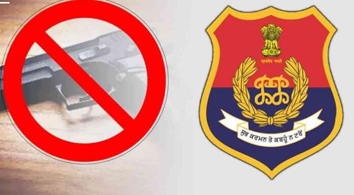 ਗੰਨ ਕਲਚਰ ਖਿਲਾਫ ਐਕਸ਼ਨ ਮੂਡ ’ਚ ਬਠਿੰਡਾ ਪੁਲਿਸ, 89 ਲੋਕਾਂ ਨੂੰ ਨੋਟਿਸ ਜਾਰੀ