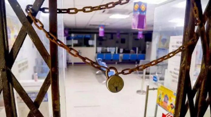 ਜ਼ਰੂਰੀ ਖਬਰ : ਜਨਵਰੀ ‘ਚ 11 ਦਿਨ ਬੰਦ ਰਹਿਣਗੇ ਬੈਂਕ, ਦੇਖੋ ਛੁੱਟੀਆਂ ਦੀ ਪੂਰੀ ਲਿਸਟ