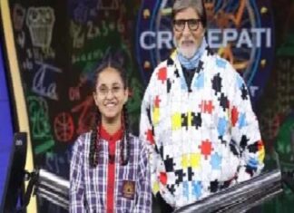 ਪੰਜਾਬ ਦੀ 14 ਸਾਲ ਦੀ ਧੀ ਨੇ ‘ਕੌਣ ਬਣੇਗਾ ਕਰੋੜਪਤੀ’ ‘ਚ ਜਿੱਤੇ 50 ਲੱਖ