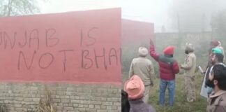 ਸ੍ਰੀ ਮੁਕਤਸਰ ਸਾਹਿਬ : ਸਰਕਾਰੀ ਕਾਲਜ ਦੀਆਂ ਕੰਧਾਂ ‘ਤੇ ਲਿਖਿਆ ਮਿਲਿਆ ਰਾਹੁਲ ਗਾਂਧੀ ਨੂੰ ਠੋਕਾਂਗੇ