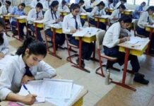 PSEB ਨੇ 5ਵੀਂ, 8ਵੀਂ, 10ਵੀਂ ਤੇ 12ਵੀਂ ਜਮਾਤ ਦੀਆਂ ਪ੍ਰੀਖਿਆਵਾਂ ਦੀਆਂ ਤਰੀਕਾਂ ਦਾ ਕੀਤਾ ਐਲਾਨ