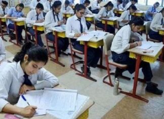 PSEB ਨੇ 5ਵੀਂ, 8ਵੀਂ, 10ਵੀਂ ਤੇ 12ਵੀਂ ਜਮਾਤ ਦੀਆਂ ਪ੍ਰੀਖਿਆਵਾਂ ਦੀਆਂ ਤਰੀਕਾਂ ਦਾ ਕੀਤਾ ਐਲਾਨ