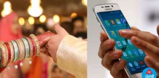 ਸਮਾਰਟਫੋਨ ਦੀ ਜ਼ਿਆਦਾ ਵਰਤੋਂ ਭਾਰਤ ‘ਚ ਵਿਆਹੇ ਜੋੜਿਆਂ ਦੇ ਰਿਸ਼ਤਿਆਂ ਨੂੰ ਪਹੁੰਚਾ ਰਹੀ ਨੁਕਸਾਨ