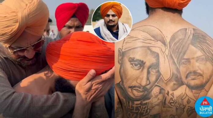 ਦੀਵਾਨਗੀ ਦੀ ਹੱਦ : ਦਿਹਾੜੀਦਾਰ ਸਿੱਖ ਨੌਜਵਾਨ ਨੇ 80 ਹਜ਼ਾਰ ਖਰਚ ਕੇ ਖੁਣਵਾਇਆ ਮੂਸੇਵਾਲਾ ਦਾ ਟੈਟੂ