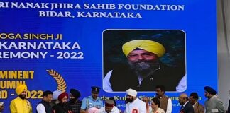 ਪੰਜਾਬ ਵਿਧਾਨ ਸਭਾ ਸਪੀਕਰ ‘ਜੋਗਾ ਸਿੰਘ ਜੀ ਕਲਿਆਣ’ ਐਵਾਰਡ ਨਾਲ ਸਨਮਾਨਿਤ