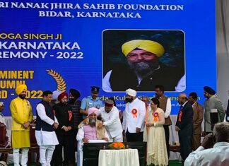 ਪੰਜਾਬ ਵਿਧਾਨ ਸਭਾ ਸਪੀਕਰ ‘ਜੋਗਾ ਸਿੰਘ ਜੀ ਕਲਿਆਣ’ ਐਵਾਰਡ ਨਾਲ ਸਨਮਾਨਿਤ