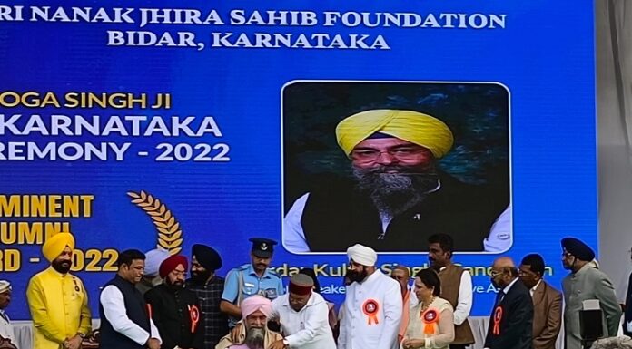 ਪੰਜਾਬ ਵਿਧਾਨ ਸਭਾ ਸਪੀਕਰ ‘ਜੋਗਾ ਸਿੰਘ ਜੀ ਕਲਿਆਣ’ ਐਵਾਰਡ ਨਾਲ ਸਨਮਾਨਿਤ