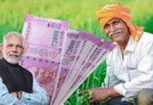 ਨਵੇਂ ਵਰ੍ਹੇ ‘ਤੇ ਕਿਸਾਨਾਂ ਨੂੰ ਮਿਲ ਸਕਦੈ ਵੱਡਾ ਤੋਹਫਾ, ਖਾਤਿਆਂ ‘ਚ ਆ ਜਾਣਗੇ ਇੰਨੇ ਹਜ਼ਾਰ