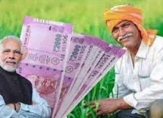 ਨਵੇਂ ਵਰ੍ਹੇ ‘ਤੇ ਕਿਸਾਨਾਂ ਨੂੰ ਮਿਲ ਸਕਦੈ ਵੱਡਾ ਤੋਹਫਾ, ਖਾਤਿਆਂ ‘ਚ ਆ ਜਾਣਗੇ ਇੰਨੇ ਹਜ਼ਾਰ