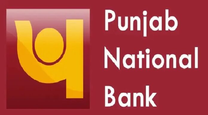 ਅੰਮ੍ਰਿਤਸਰ ‘ਚ ਵੱਡੀ ਵਾਰਦਾਤ : ਪੰਜਾਬ ਨੈਸ਼ਨਲ ਬੈਂਕ ‘ਚ ਸਵੇਰੇ 18 ਲੱਖ ਦੀ ਲੁੱਟ