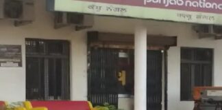 ਅੰਮ੍ਰਿਤਸਰ ‘ਚ ਵੱਡੀ ਵਾਰਦਾਤ : ਬੈਂਕ ‘ਚ ਲੁਟੇਰਿਆਂ ਨੇ ਹਥਿਆਰਾਂ ਦੀ ਨੋਕ ‘ਤੇ ਲੁਟੇ 18 ਲੱਖ, ਮੁਲਾਜ਼ਮਾਂ ਨੂੰ ਬਣਾਇਆ ਬੰਧਕ