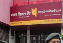 PNB ਖਾਤਾ ਧਾਰਕ ਅੱਜ ਹੀ ਕਰ ਲੈਣ KYC ਅੱਪਡੇਟ, ਨਹੀਂ ਤਾਂ ਹੋਵੇਗੀ ਇਹ ਪ੍ਰੇਸ਼ਾਨੀ