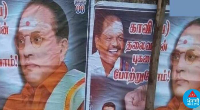 ਡਾ. ਭੀਮ ਰਾਓ ਅੰਬੇਡਕਰ ਦੇ ਪੋਸਟਰ ‘ਤੇ ਭਗਵੇਂ ਕੱਪੜੇ ਤੇ ਟਿੱਕਾ ਲਾਉਣ ਨਾਲ ਖੜ੍ਹਾ ਹੋਇਆ ਵਿਵਾਦ