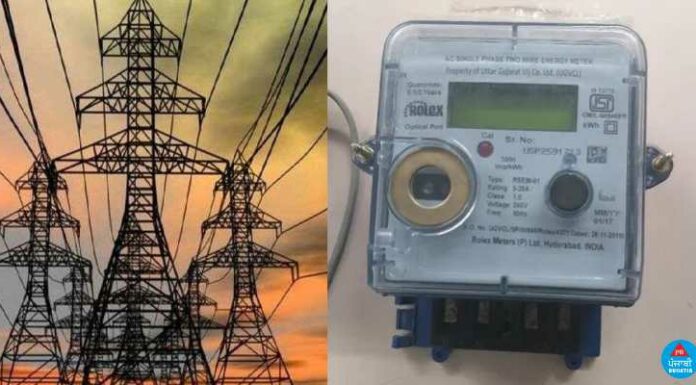 ਹੁਣ ਇਕੋ ਘਰ ‘ਚ 2 ਮੀਟਰ ਲਗਵਾ ਕੇ ਮੁਫਤ ਬਿਜਲੀ ਲੈਣ ਵਾਲਿਆਂ ਦੀ ਖੈਰ ਨਹੀਂ, ਪਾਵਰਕਾਮ ਲਵੇਗਾ ਵੱਡਾ ਐਕਸ਼ਨ