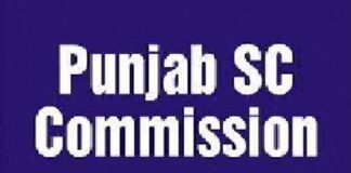 ਐਸ.ਸੀ.ਕਮਿਸ਼ਨ ਦੇ ਦਖਲ ਨਾਲ ਅਨੁਸੂਚਿਤ ਜਾਤੀ ਦੇ ਵਿਅਕਤੀ ਨੂੰ ਮਿਲਿਆ ਘਰ ਲਈ ਰਸਤਾ
