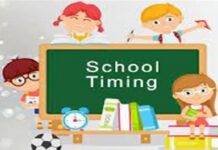 ਠੰਡ ਕਾਰਨ ਸਰਕਾਰੀ ਤੇ ਪ੍ਰਾਈਵੇਟ ਸਕੂਲਾਂ ਦਾ ਸਮਾਂ ਬਦਲਿਆ, ਪੜ੍ਹੋ ਟਾਈਮ ਲਿਸਟ