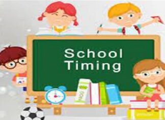 ਠੰਡ ਕਾਰਨ ਸਰਕਾਰੀ ਤੇ ਪ੍ਰਾਈਵੇਟ ਸਕੂਲਾਂ ਦਾ ਸਮਾਂ ਬਦਲਿਆ, ਪੜ੍ਹੋ ਟਾਈਮ ਲਿਸਟ