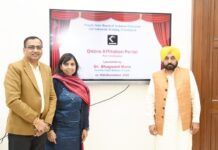 ਮੁੱਖ ਮੰਤਰੀ ਵੱਲੋਂ ਪੰਜਾਬ ਰਾਜ ਤਕਨੀਕੀ ਸਿੱਖਿਆ ਨਾਲ ਸਬੰਧਤ ਸੰਸਥਾਵਾਂ ਲਈ ਆਨਲਾਈਨ ਐਫੀਲੀਏਸ਼ਨ ਪੋਰਟਲ ਦੀ ਸ਼ੁਰੂਆਤ