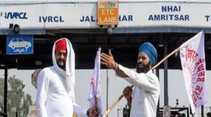 ਅੱਜ 11 ਜ਼ਿਲਿਆਂ ਦੇ ਟੋਲ ਪਲਾਜ਼ਿਆਂ ਦੇ ਬੈਰੀਕੇਡ ਖੋਲ੍ਹ ਦੇਣਗੇ ਕਿਸਾਨ, ਬਿਨਾਂ ਟੋਲ ਦਿੱਤੇ ਲੰਘਣਗੇ ਵਾਹਨ