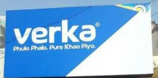 ਲੁਧਿਆਣਾ : ਸ਼ਹਿਰ ਦੀਆਂ ਜਨਤਕ ਥਾਵਾਂ ‘ਤੇ ਜਲਦੀ ਬਣਨਗੇ ਵੇਰਕਾ ਦੇ ਨਵੇਂ ਬੂਥ