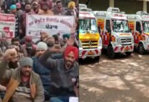 ਪੰਜਾਬ ‘ਚ ਅੱਜ ਤੋਂ ਨਹੀਂ ਚੱਲੇਗੀ 108 ਐਂਬੂਲੈਂਸ ਸੇਵਾ, ਡਰਾਈਵਰਾਂ ਨੇ ਸ਼ੁਰੂ ਕੀਤੀ ਹੜਤਾਲ