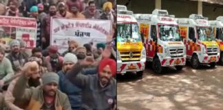 ਪੰਜਾਬ ‘ਚ ਅੱਜ ਤੋਂ ਨਹੀਂ ਚੱਲੇਗੀ 108 ਐਂਬੂਲੈਂਸ ਸੇਵਾ, ਡਰਾਈਵਰਾਂ ਨੇ ਸ਼ੁਰੂ ਕੀਤੀ ਹੜਤਾਲ