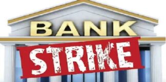 ਲੁਧਿਆਣਾ : 30 ਤੇ 31 ਜਨਵਰੀ ਨੂੰ ਬੈਂਕ ਮੁਲਾਜ਼ਮ ਕਰਨਗੇ ਹੜਤਾਲ ! ਕੇਂਦਰ ਦੀਆਂ ਨੀਤੀਆਂ ਖਿਲਾਫ ਕੀਤਾ ਪ੍ਰਦਰਸ਼ਨ