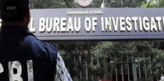 1503 ਕਰੋੜ ਦੀ ਬੈਂਕ ਧੋਖਾਧੜੀ ਦਾ ਮਾਮਲਾ : CBI ਨੇ ਲੁਧਿਆਣਾ ਦੀ ਟੈਕਸਟਾਈਲ ਕੰਪਨੀ ਖਿਲਾਫ ਅਦਾਲਤ ‘ਚ ਕੇਸ ਕੀਤਾ ਦਾਇਰ