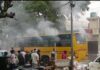 20 ਵਿਦਿਆਰਥੀਆਂ ਨਾਲ ਭਰੀ ਸਕੂਲ ਬੱਸ ਨੂੰ ਲੱਗੀ ਅੱਗ, ਪਿਆ ਚੀਕ-ਚਿਹਾੜਾ