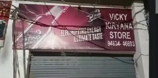 ਅੰਮ੍ਰਿਤਸਰ : ਲੁਟੇਰਿਆਂ ਨੇ ਕਰਿਆਨਾ ਦੀ ਦੁਕਾਨ ਲੁੱਟਣ ਦੀ ਕੋਸ਼ਿਸ਼ ਦੌਰਾਨ ਕੀਤੀ ਫਾਇਰਿੰਗ, ਰਾਹਗੀਰ ਦੇ ਲੱਗੀ ਗੋਲੀ, ਜ਼ਖਮੀ