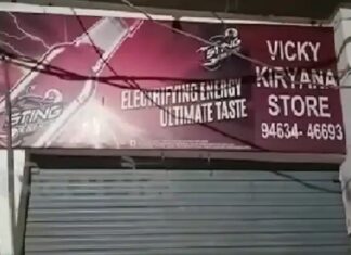 ਅੰਮ੍ਰਿਤਸਰ : ਲੁਟੇਰਿਆਂ ਨੇ ਕਰਿਆਨਾ ਦੀ ਦੁਕਾਨ ਲੁੱਟਣ ਦੀ ਕੋਸ਼ਿਸ਼ ਦੌਰਾਨ ਕੀਤੀ ਫਾਇਰਿੰਗ, ਰਾਹਗੀਰ ਦੇ ਲੱਗੀ ਗੋਲੀ, ਜ਼ਖਮੀ