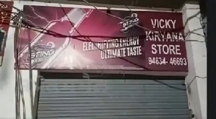 ਅੰਮ੍ਰਿਤਸਰ : ਲੁਟੇਰਿਆਂ ਨੇ ਕਰਿਆਨਾ ਦੀ ਦੁਕਾਨ ਲੁੱਟਣ ਦੀ ਕੋਸ਼ਿਸ਼ ਦੌਰਾਨ ਕੀਤੀ ਫਾਇਰਿੰਗ, ਰਾਹਗੀਰ ਦੇ ਲੱਗੀ ਗੋਲੀ, ਜ਼ਖਮੀ