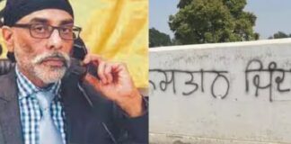 ਬਠਿੰਡਾ ‘ਚ ਲਿਖੇ ਗਏ ਖਾਲਿਸਤਾਨ ਜ਼ਿੰਦਾਬਾਦ ਦੇ ਨਾਅਰੇ, ਗਣਤੰਤਰ ਦਿਵਸ ਵਾਲੇ ਦਿਨ ਸੀਐਮ ਮਾਨ ਨੇ ਲਹਿਰਾਉਣਾ ਝੰਡਾ