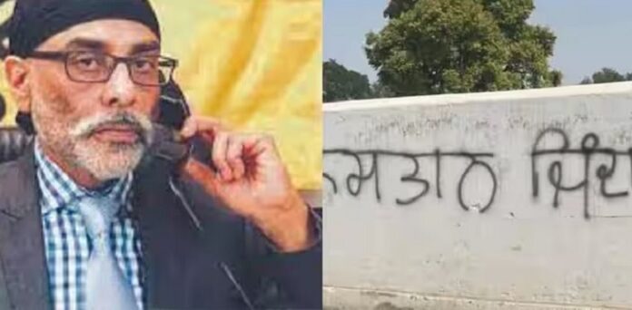 ਬਠਿੰਡਾ ‘ਚ ਲਿਖੇ ਗਏ ਖਾਲਿਸਤਾਨ ਜ਼ਿੰਦਾਬਾਦ ਦੇ ਨਾਅਰੇ, ਗਣਤੰਤਰ ਦਿਵਸ ਵਾਲੇ ਦਿਨ ਸੀਐਮ ਮਾਨ ਨੇ ਲਹਿਰਾਉਣਾ ਝੰਡਾ