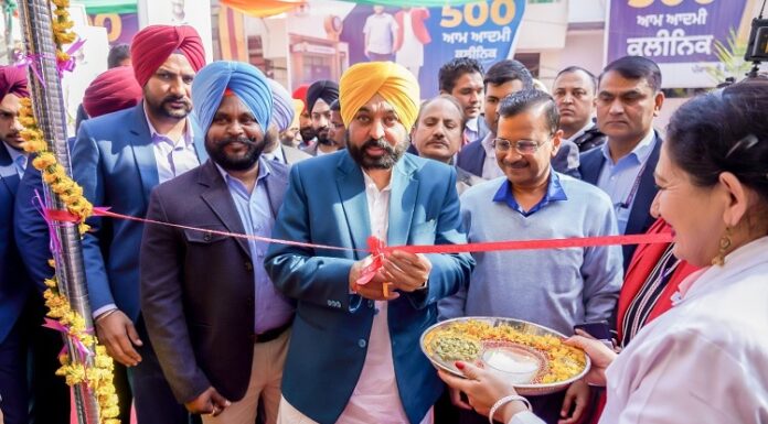 CM ਮਾਨ ਤੇ ਦਿੱਲੀ ਦੇ ਮੁੱਖ ਮੰਤਰੀ ਅਰਵਿੰਦ ਕੇਜਰੀਵਾਲ ਨੇ 500 ਮੁਹੱਲਾ ਕਲੀਨਿਕ ਪੰਜਾਬ ਦੇ ਲੋਕਾਂ ਨੂੰ ਕੀਤੇ ਸਮਰਪਿਤ