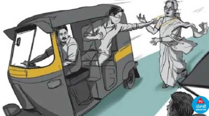 ਲੁਧਿਆਣਾ : ਸਵਾਰੀਆਂ ਨੂੰ ਮੰਜ਼ਿਲ ‘ਤੇ ਛੱਡਣ ਦੀ ਬਜਾਏ ਲੈ ਜਾਂਦੇ ਸੀ ਸੁੰਨਸਾਨ ਥਾਂ, ਬਣਾਉਂਦੇ ਸੀ ਸ਼ਿਕਾਰ, ਇੰਝ ਹੋਏ ਗ੍ਰਿਫ਼ਤਾਰ