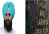 ਸਾਬਕਾ ਵਿਧਾਇਕ ਸਿਮਰਜੀਤ ਬੈਂਸ ਨੂੰ ਹਾਈਕੋਰਟ ਤੋਂ ਵੱਡੀ ਰਾਹਤ, ਇਸ ਮਾਮਲੇ ‘ਚ ਮਿਲੀ ਰੈਗੂਲਰ ਜ਼ਮਾਨਤ