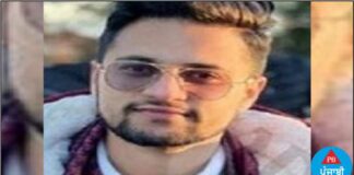 ਮਾੜੀ ਖ਼ਬਰ : ਕੈਨੇਡਾ ਤੋਂ ਦੋਸਤ ਦੇ ਵਿਆਹ ‘ਤੇ ਆਏ ਪੰਜਾਬੀ ਨੌਜਵਾਨ ਦੀ ਦਰਦਨਾਕ ਮੌਤ, ਖੁਸ਼ੀਆਂ ਬਦਲੀਆਂ ਗਮ ‘ਚ