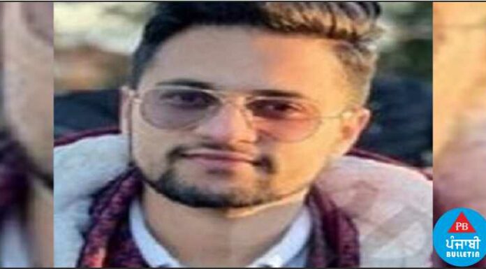ਮਾੜੀ ਖ਼ਬਰ : ਕੈਨੇਡਾ ਤੋਂ ਦੋਸਤ ਦੇ ਵਿਆਹ ‘ਤੇ ਆਏ ਪੰਜਾਬੀ ਨੌਜਵਾਨ ਦੀ ਦਰਦਨਾਕ ਮੌਤ, ਖੁਸ਼ੀਆਂ ਬਦਲੀਆਂ ਗਮ ‘ਚ