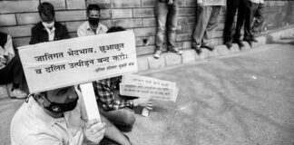 ਸ਼ਰਮਨਾਕ : ਥਾਣੇ ‘ਚ ਸ਼ਿਕਾਇਤ ਲੈ ਕੇ ਪੁੱਜੇ ਦਲਿਤ ਵਿਅਕਤੀ ‘ਤੇ ASI ਨੇ ਥੁੱਕਿਆ, ਜੁੱਤੀ ਵੀ ਚਟਵਾਈ