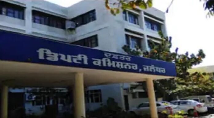 ਜਲੰਧਰ ਦੇ ਡੀਸੀ ਦਫਤਰ ‘ਚ ਅੱਜ ਨਹੀਂ ਹੋਵੇਗਾ ਕੰਮ, ਵਿਜੀਲੈਂਸ ਖਿਲਾਫ ਸਾਰਾ ਸਟਾਫ ਹੜਤਾਲ ‘ਤੇ