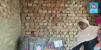 ਅੰਮ੍ਰਿਤਸਰ : ਨਸ਼ੇ ਦੀ ਓਵਰਡੋਜ਼ ਕਾਰਨ ਤੀਜੇ ਪੁੱਤ ਦੀ ਵੀ ਮੌਤ, ਲਾਚਾਰ ਮਾਂ ਨੇ ਅੰਤਿਮ ਸੰਸਕਾਰ ਲਈ ਪਿੰਡ ਵਾਸੀਆਂ ਤੋਂ ਮੰਗੇ ਪੈਸੇ