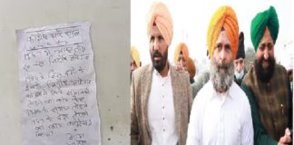 ਲੁਧਿਆਣਾ ‘ਚ ਭਾਰਤ ਜੋੜੋ ਯਾਤਰਾ ਦਾ ਵਿਰੋਧ, ਅਣਪਛਾਤੇ ਵਿਅਕਤੀ ਨੇ ਕਾਂਗਰਸ ਭਵਨ ਦੇ ਬਾਹਰ ਲਾਏ ਪੋਸਟਰ