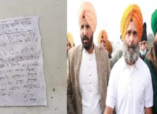 ਲੁਧਿਆਣਾ ‘ਚ ਭਾਰਤ ਜੋੜੋ ਯਾਤਰਾ ਦਾ ਵਿਰੋਧ, ਅਣਪਛਾਤੇ ਵਿਅਕਤੀ ਨੇ ਕਾਂਗਰਸ ਭਵਨ ਦੇ ਬਾਹਰ ਲਾਏ ਪੋਸਟਰ